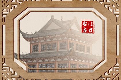 2025年09月19日安门好不好 今日安门好不好