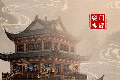 2025年农历八月初五是安门好日子吗 今日装大门好吗