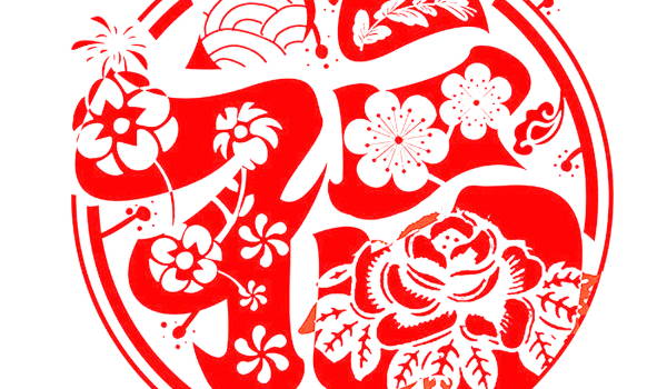 2025年08月14日是搬家好日子吗 今日乔迁新居好吗