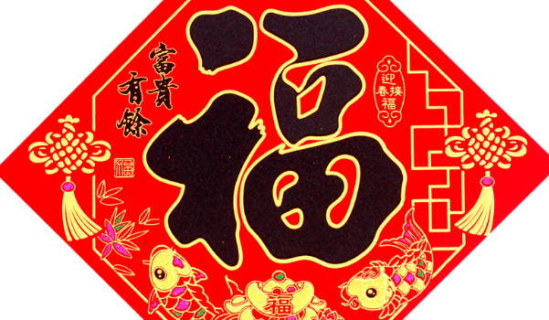 2025年05月26日搬家好不好 宜乔迁新居吉日查询
