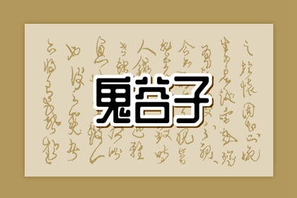 2002年10月18日八字命理查询 五行缺什么