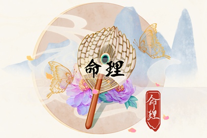 2002年10月26日的宝宝命运 这天五行缺什么