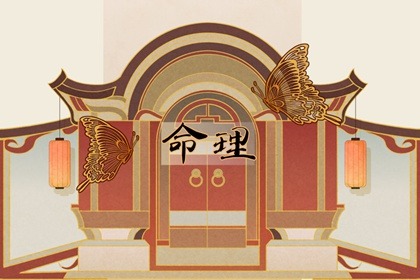 2002年09月28日八字命理查询 此日生的孩子性格特点