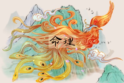 2002年09月17日的人命好吗 此日生宝宝运势
