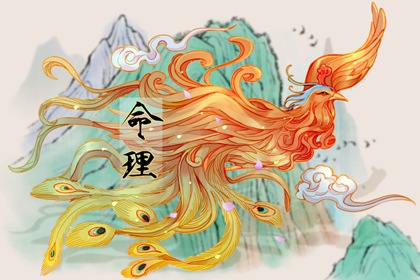 2002年06月05日的宝宝命运 五行缺什么