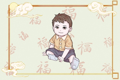 2002年06月09日生辰八字查询 五行缺什么