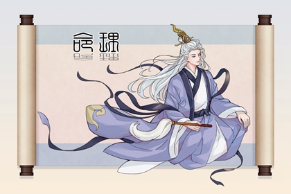 2002年12月14日八字命理查询 这天的孩子命好吗