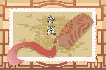 2002年04月19日命运怎么样 属蛇人的命运分析