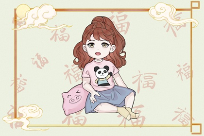 2002年10月27日八字命理查询 这天的孩子命好吗