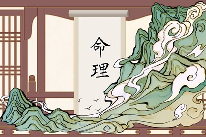 2002年05月13日生辰八字查询 此日生宝宝运势