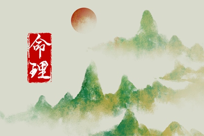 2003年01月12日生辰八字查询 五行缺什么
