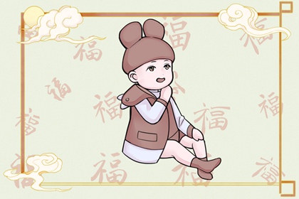 2002年09月22日五行八字命运查询 此日生的孩子性格特点