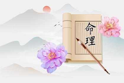 2002年10月16日生辰八字查询 这天的孩子命好吗