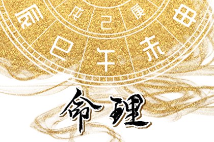 2002年10月25日八字命理查询 五行缺什么