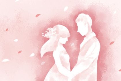 2025年09月07日订婚好吗 今日定下婚约好不好
