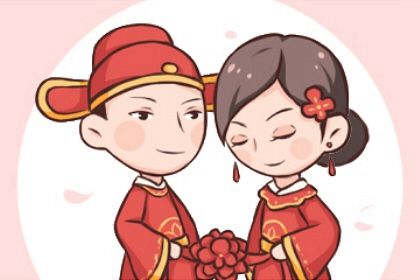 2025年农历腊月二十订婚好吗 订婚结婚吉利吗