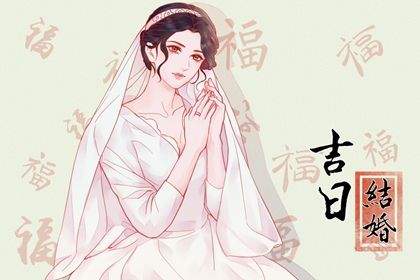 2025年农历二月廿七订婚好吗 定下婚约吉利吗