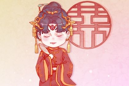 2025年03月30日订婚黄道吉日 是订婚好日子吗