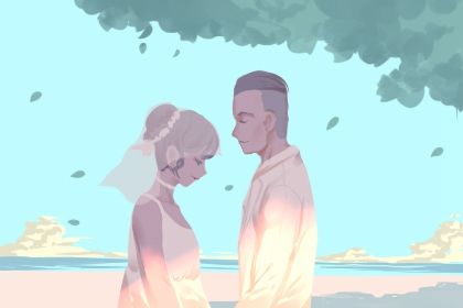 2025年08月23日是订婚好日子吗 是定下婚约好日子吗