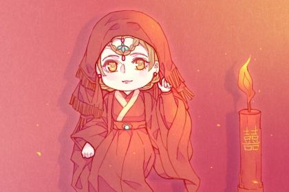 2025年09月13日订婚好吗 是订婚结婚好日子吗