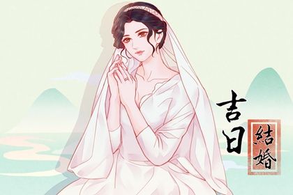 2025年农历八月初八是订婚好日子吗 今日定下婚约好不好