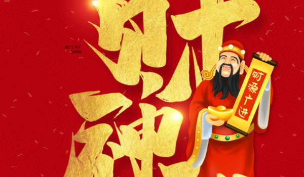 2025年农历六月廿八是开业好日子吗 是开业好日子吗