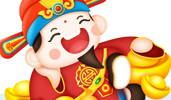 2025年08月09日开业日子如何 今日开张好不好
