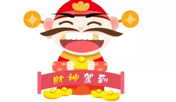 2025年农历八月十二开业好不好 今日开业好不好