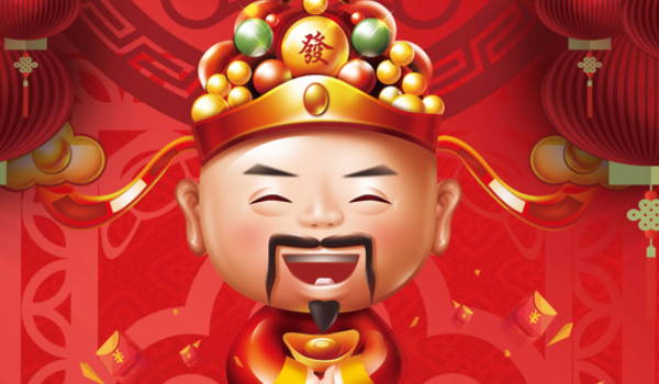2025年11月20日开业好吗 开业吉利吗