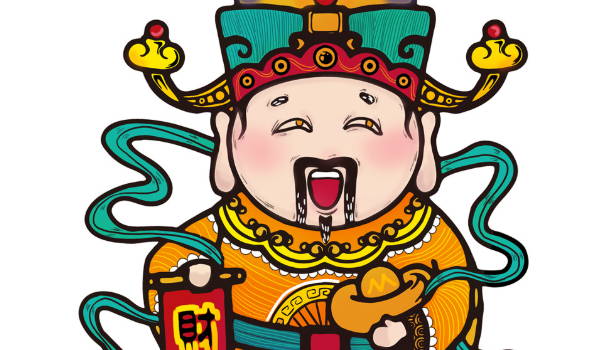 2025年10月10日开业好吗 宜开门做生意吉日查询