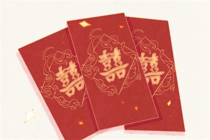 2025年农历八月十三领证日子如何 是登记结婚好日子吗