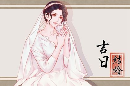 2025年农历八月十二领证好吗 今日登记领证好吗