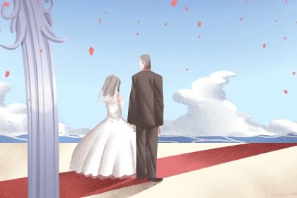 2025年07月03日领证好吗 宜登记结婚吉日查询
