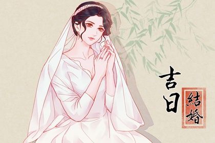 2025年09月16日是领证好日子吗 今日领证结婚好吗