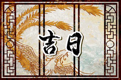 2025年05月21日是提车好日子吗 今日提车好不好